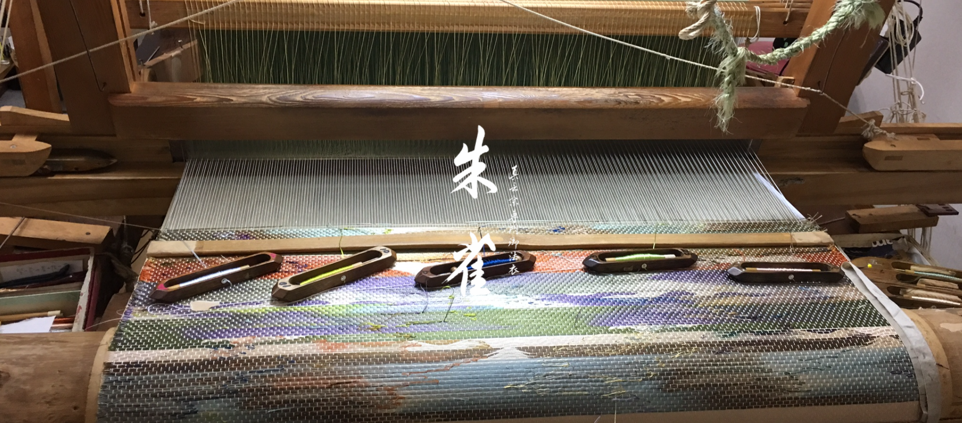 朱雀の御袈裟 生地（西陣織）